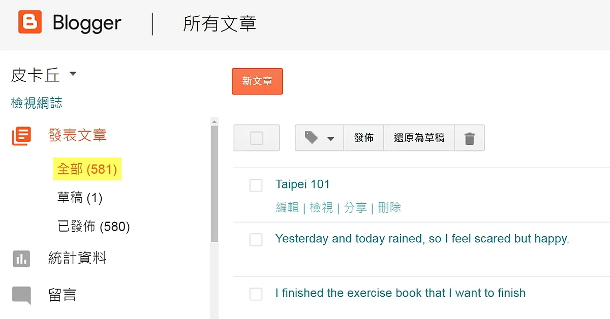 02_blog_posts