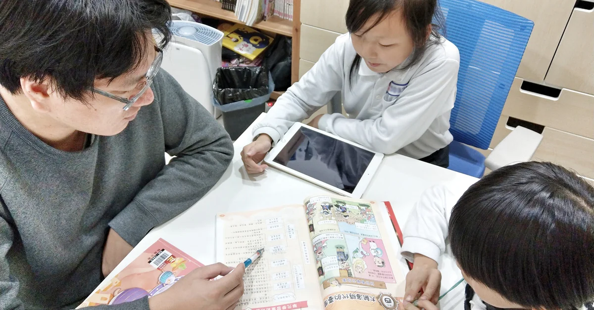 study_with_kids