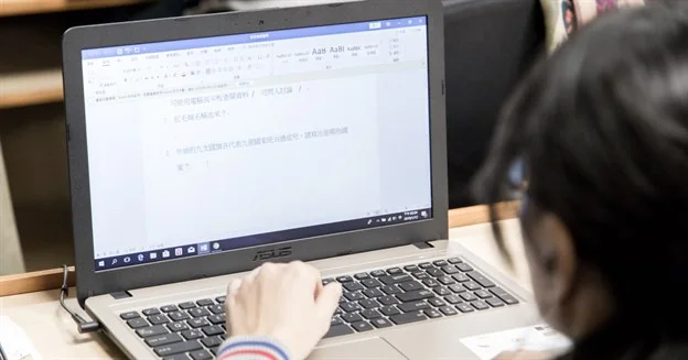 上課現場