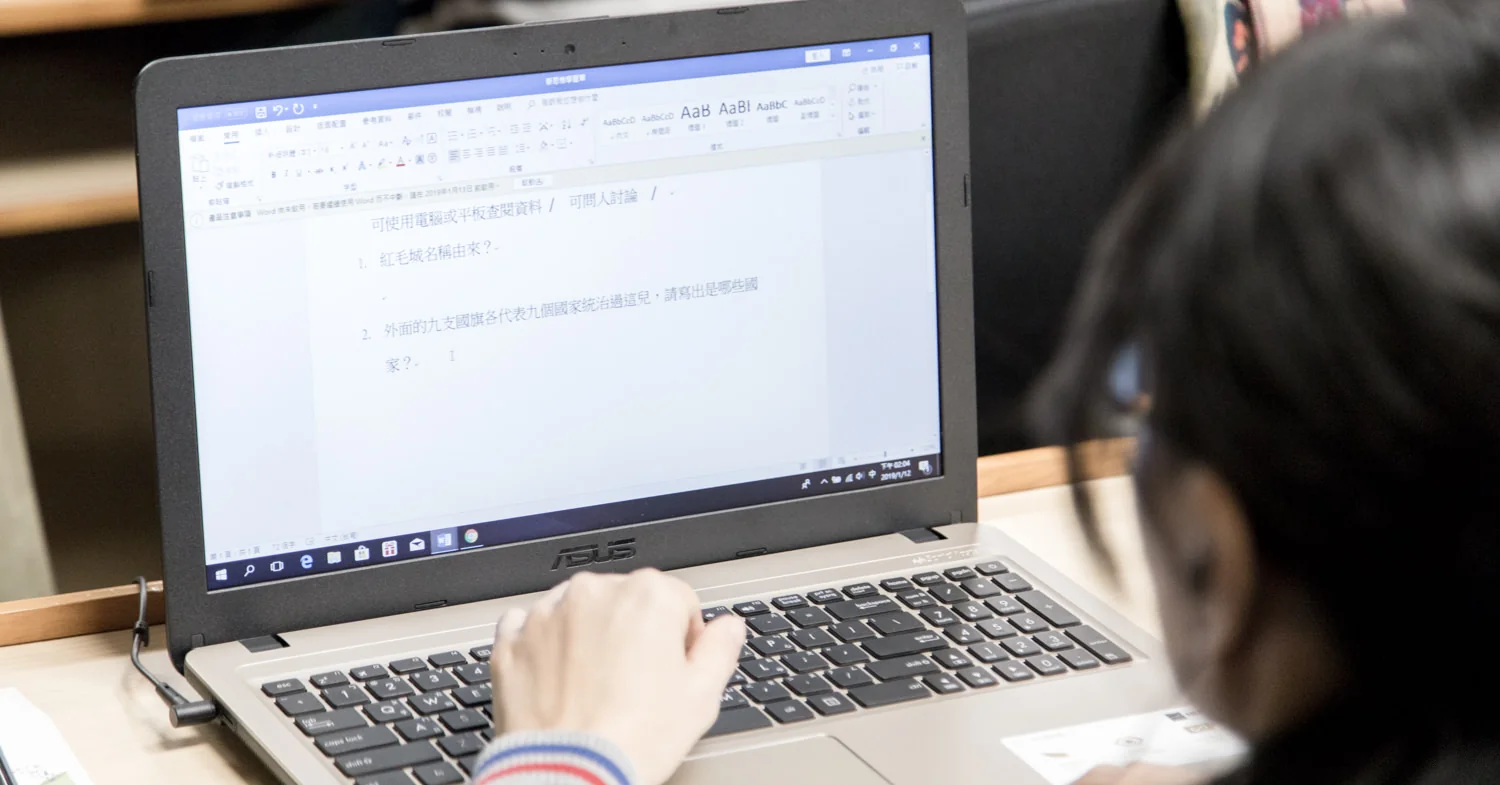 上課現場