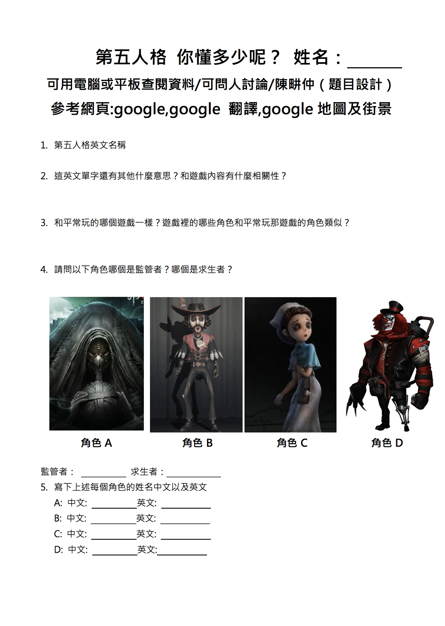02_KCChen_literacy_01