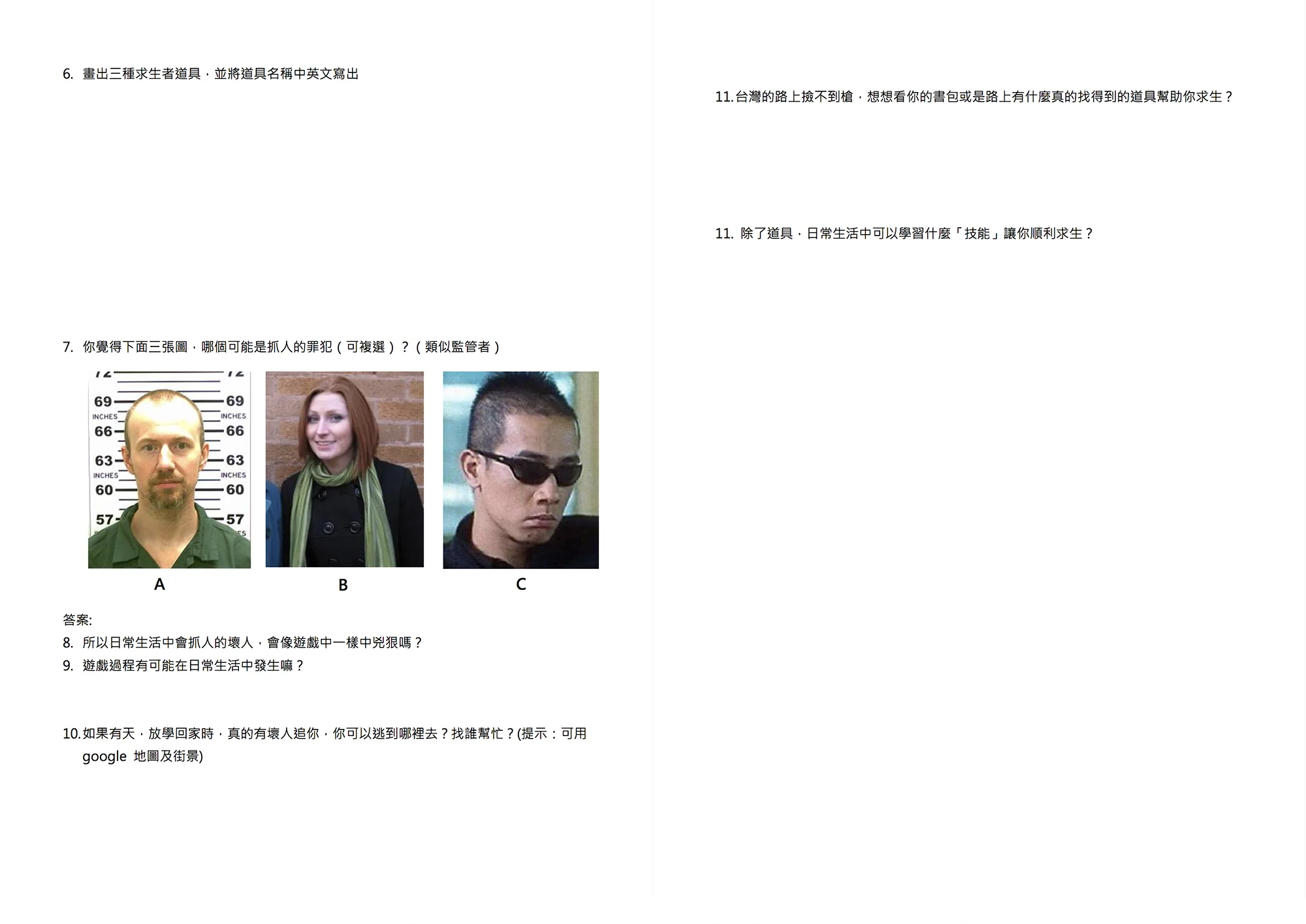 02_KCChen_literacy_02