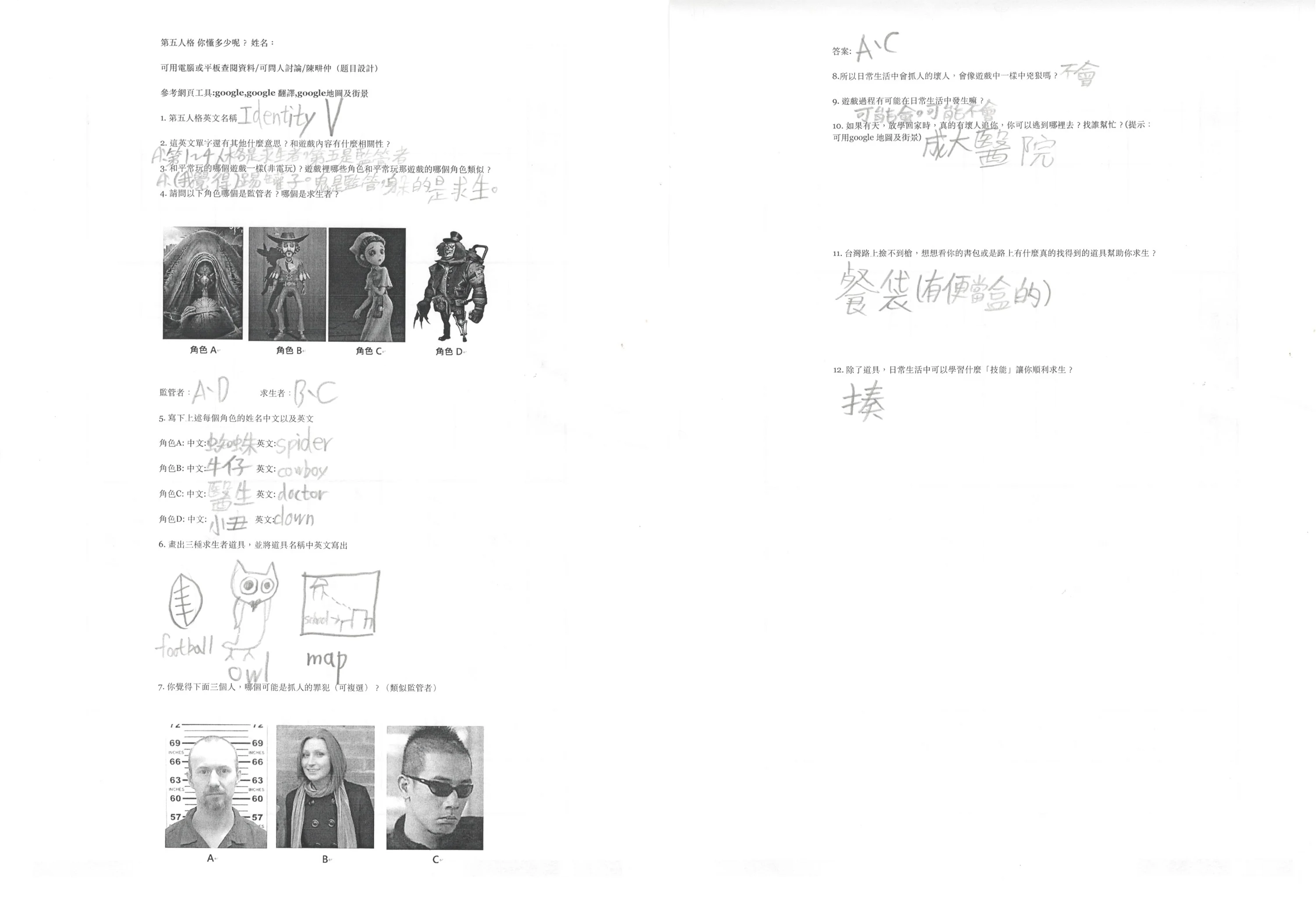 02_KCChen_literacy_03
