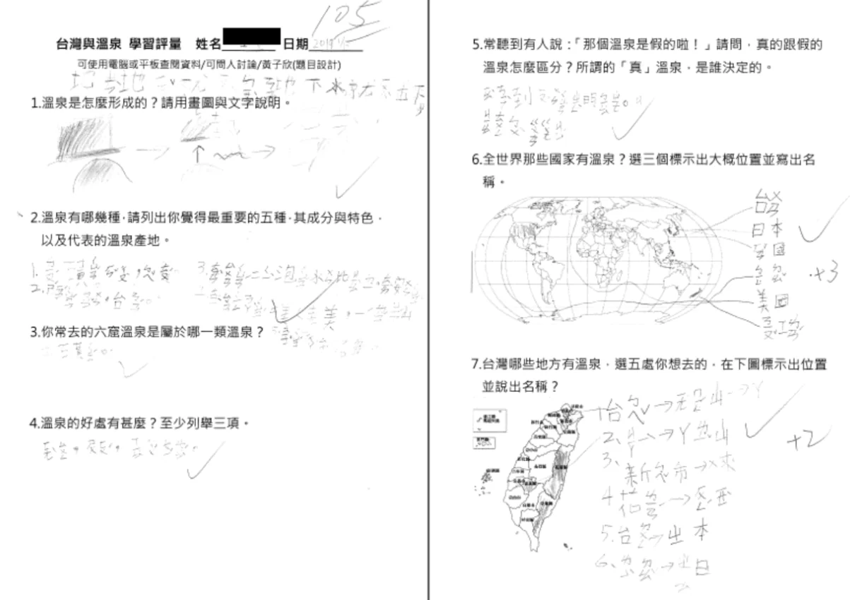 02_THHuang_literacy_01