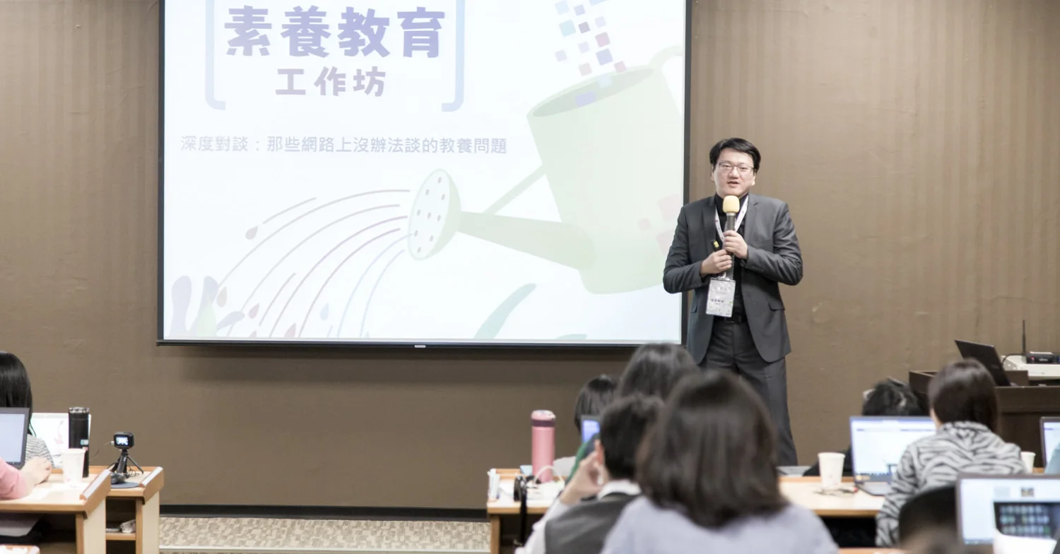 02_WCHHsiao_literacy_01