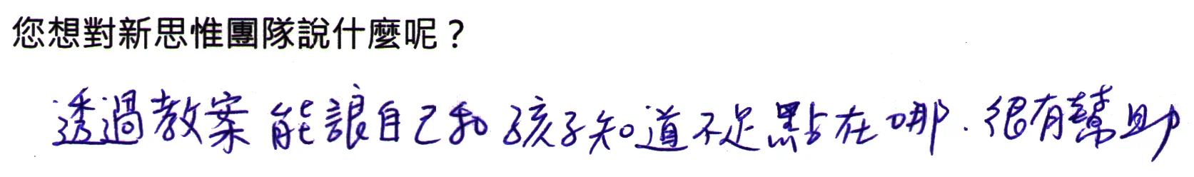 07_reputation_20190113_feedback_00002