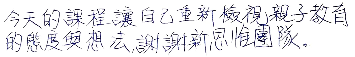 20190112_feedback_original