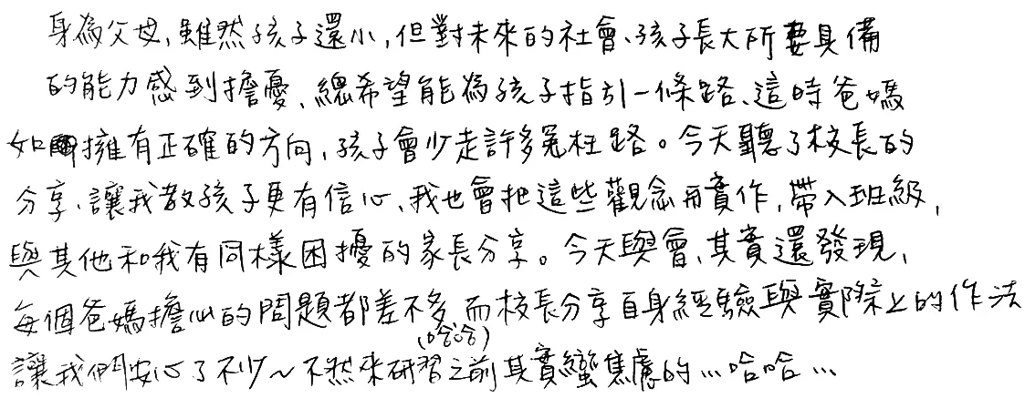 20190113_feedback_original