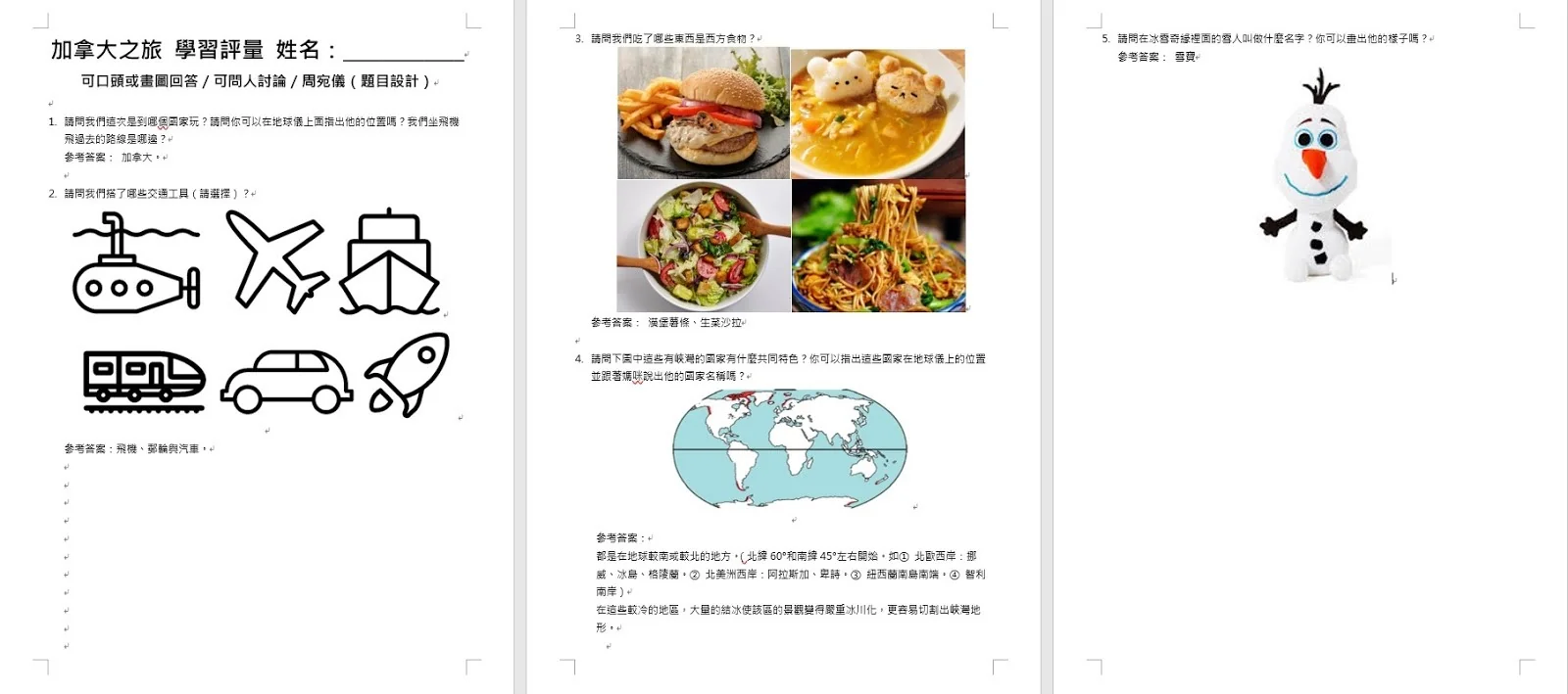 canada_learning