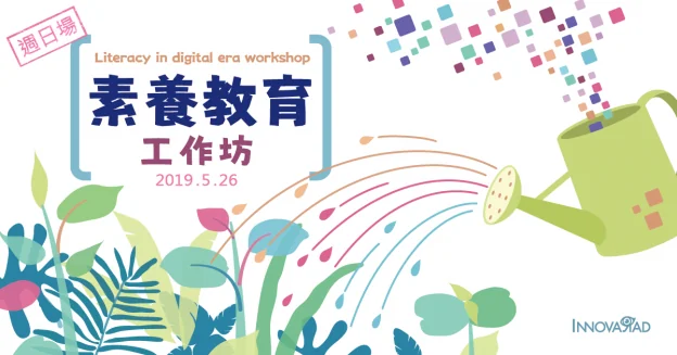 20190526_banner