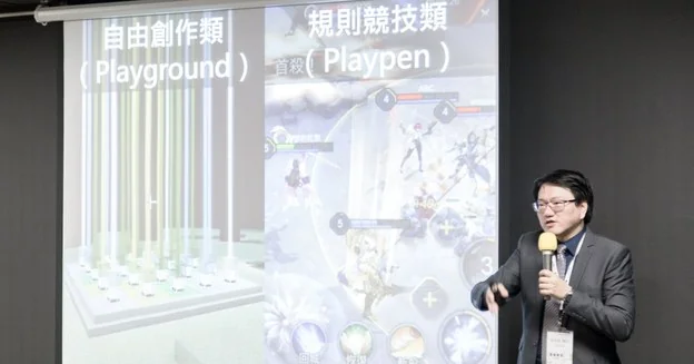 上課現場