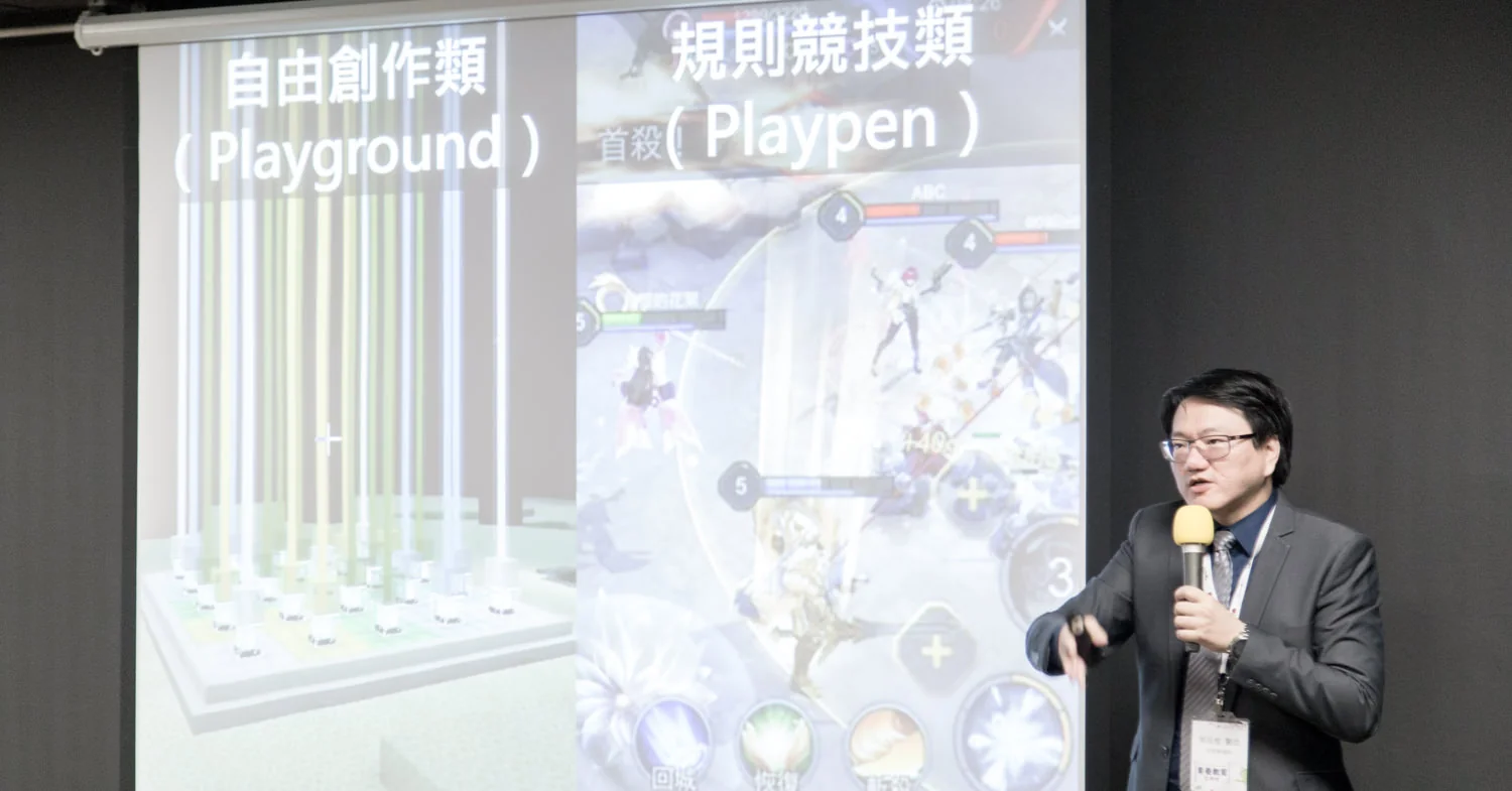 上課現場