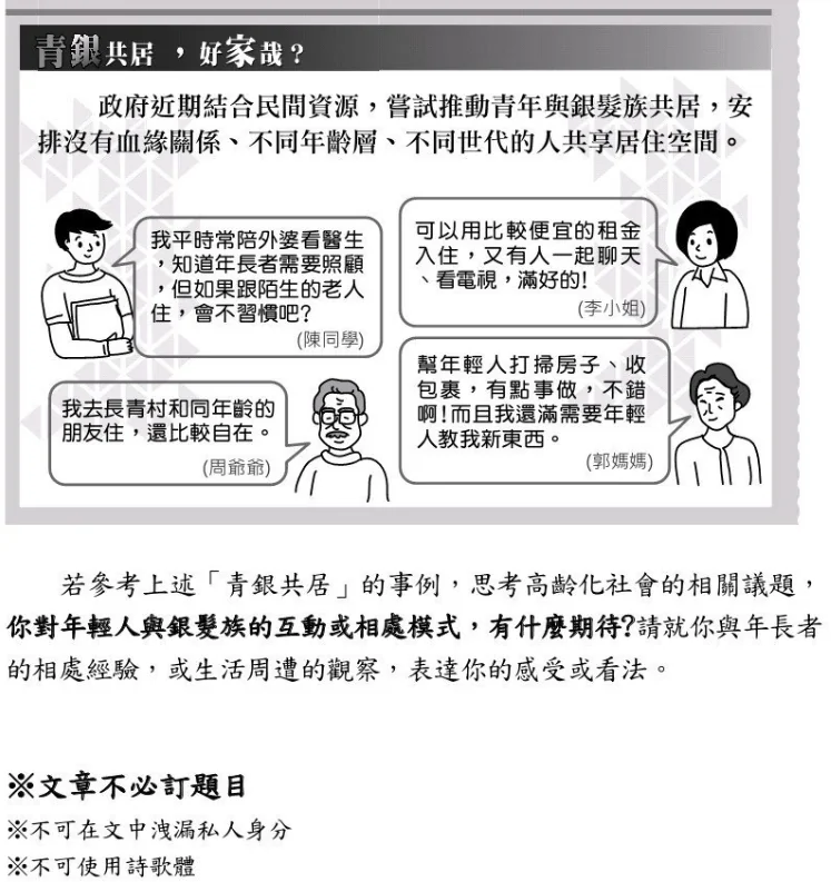 獎狀2