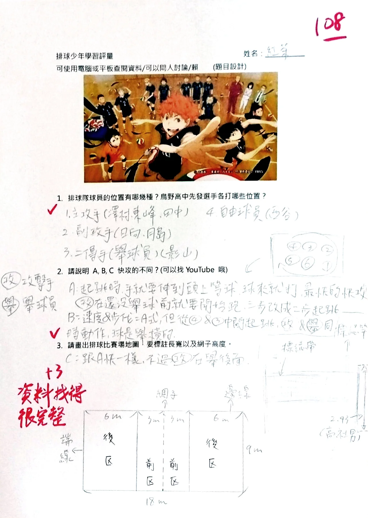 learning-1