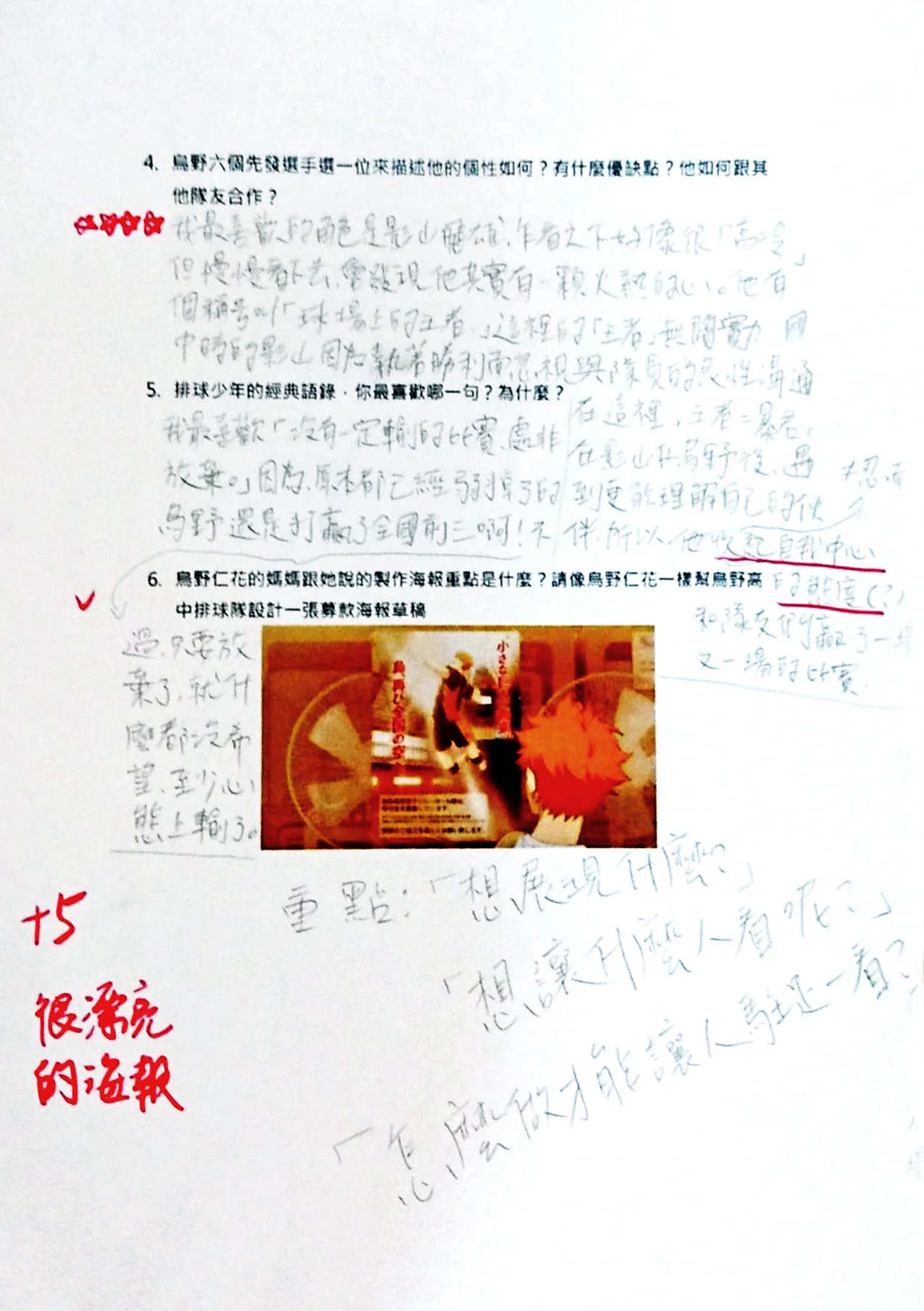learning-2