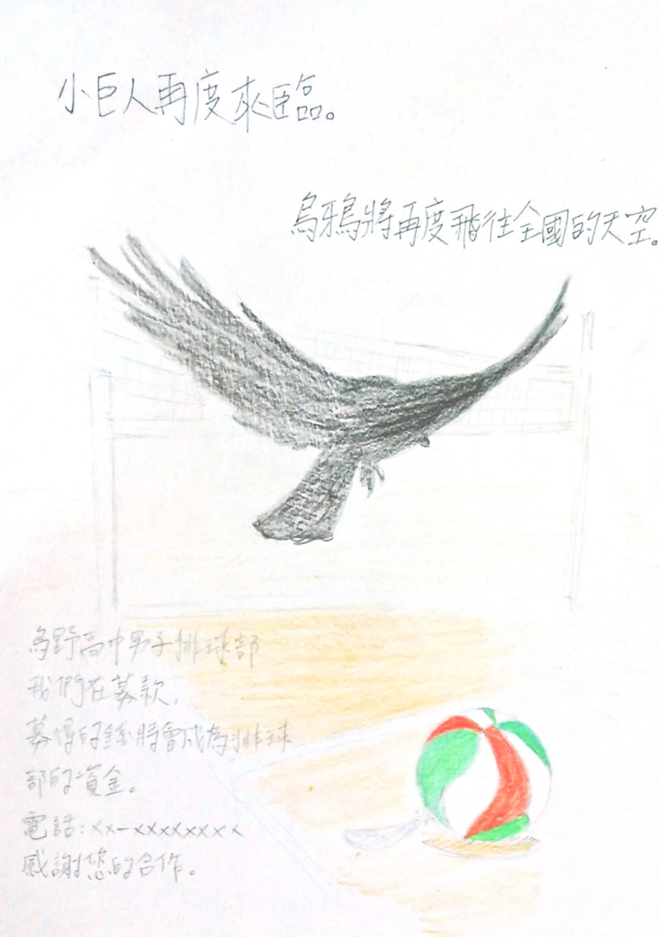learning-3
