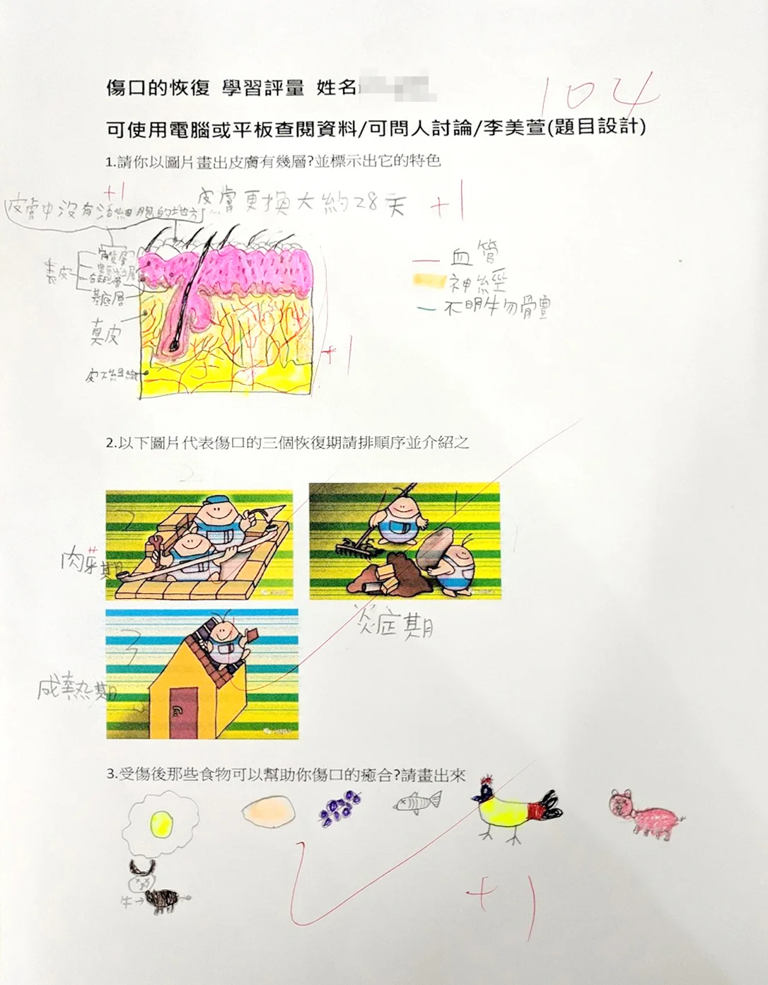 li_kids