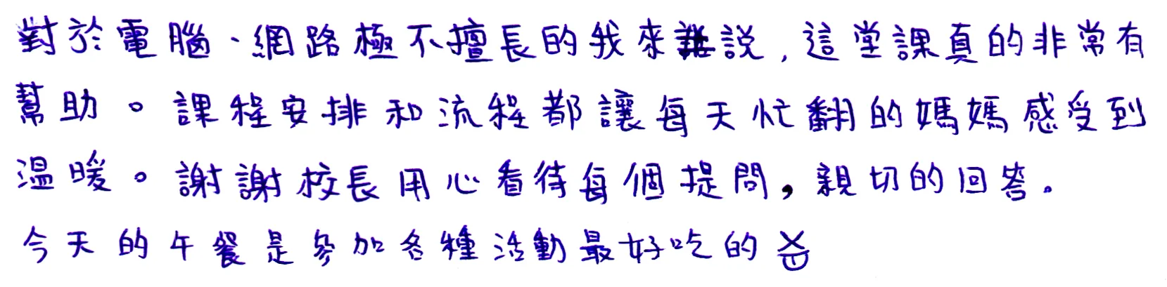 20190526_feedback_00002