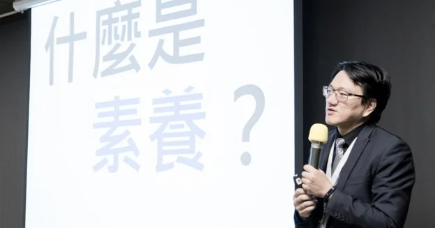 上課現場