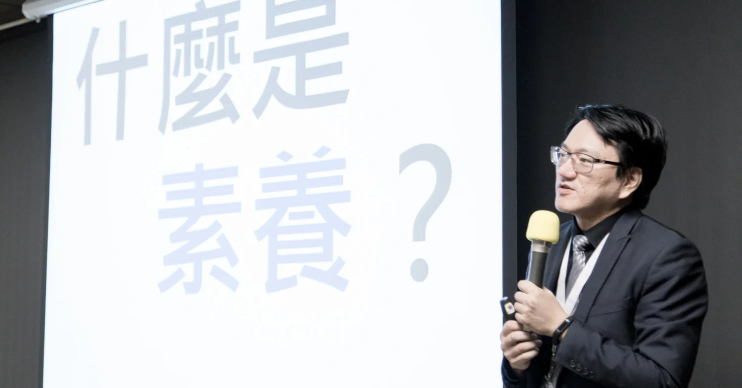 上課現場
