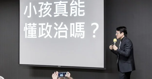上課現場