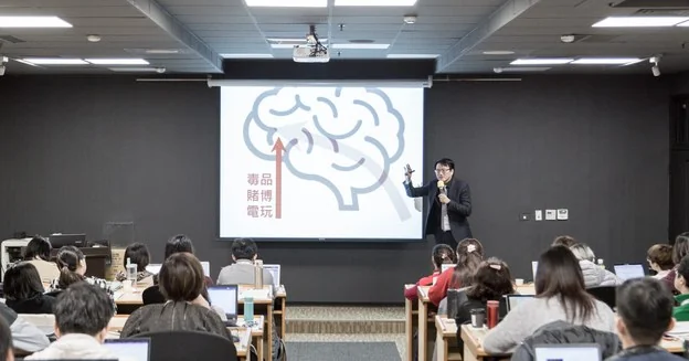 上課現場