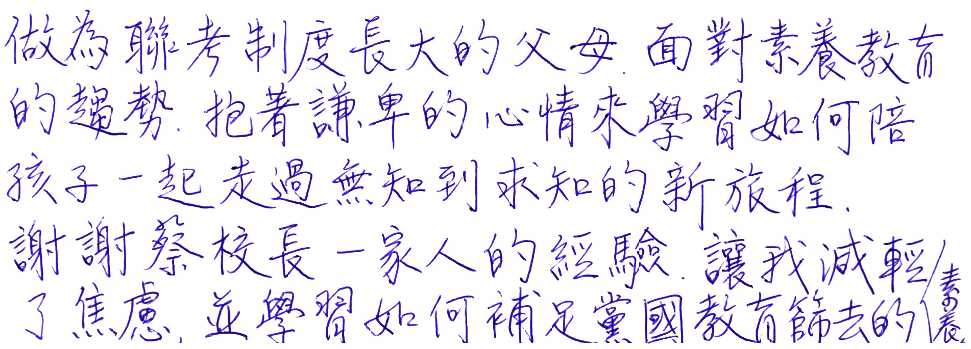 20200411_feedback_00001